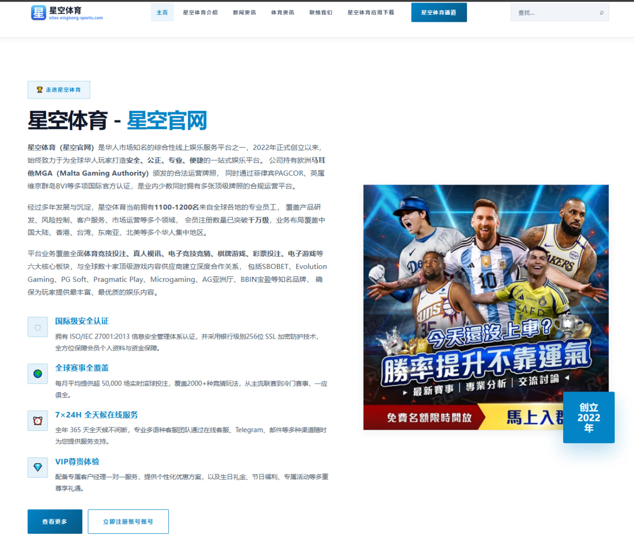英超赛季关键对阵解析：积分榜走势与赛程轮换影响分析