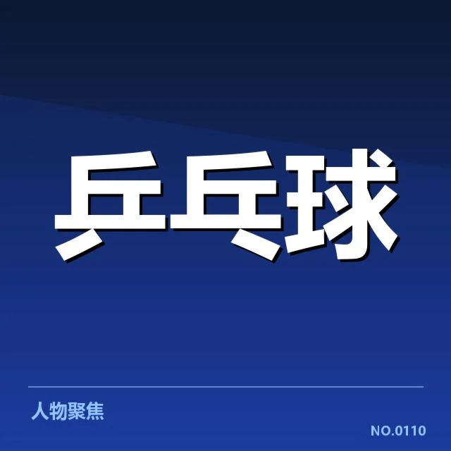 关键选手的表现与准备状态